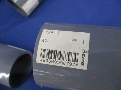 VPチーズ 40MM(6個入) 40