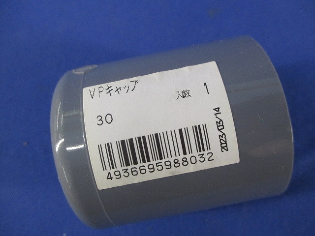 異径ソケット・VPキャップセット(混在4個入) TS-S40X30他
