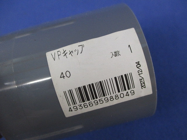 VPキャップ 40MM(6個入) 40