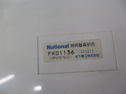 コンパクトスクエア用表示板(通路誘導灯表示板)C級 National FK01136