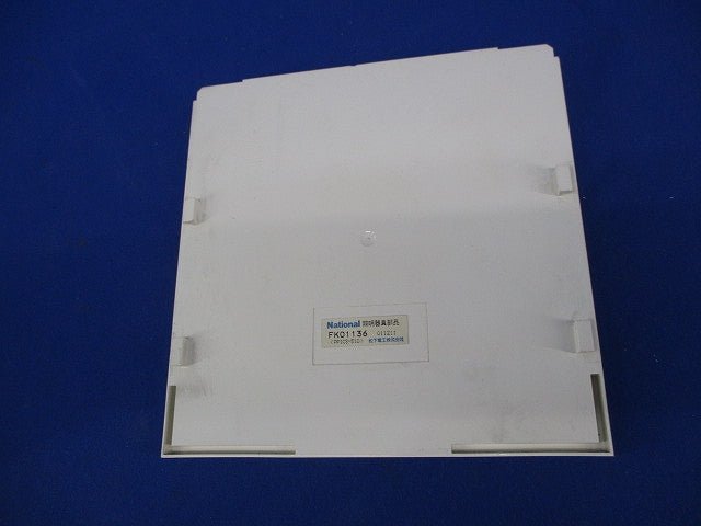 コンパクトスクエア用表示板(通路誘導灯表示板)C級 National FK01136