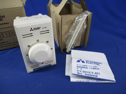 40?サイクル扇用速度調節器 CY-401