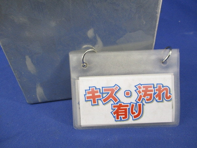 プルボックス 被せふた(亜鉛)(キズ汚れ有) ZE1515S2