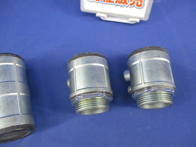 防水型ねじなしカップリング・コネクタセット(混在4個入) E36他