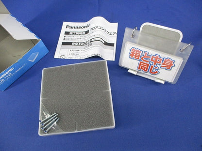 フロアコンスクエア専用埋込カバー DUB1103