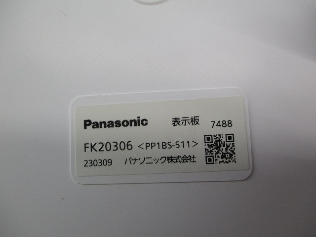 避難口誘導灯用 適合表示板(表示板のみ) FK20306