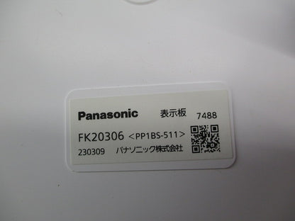 避難口誘導灯用 適合表示板(表示板のみ) FK20306