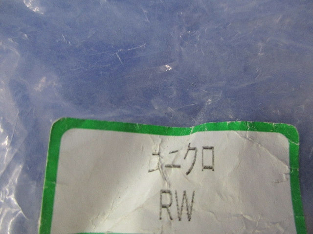 RWワッシャー(新品未開封含)(185個入) RW