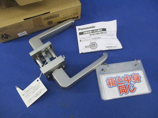 レバーハンドル表示錠 MJE 2HA34ST