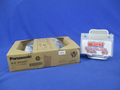 レバーハンドル表示錠 MJE 2HA34ST