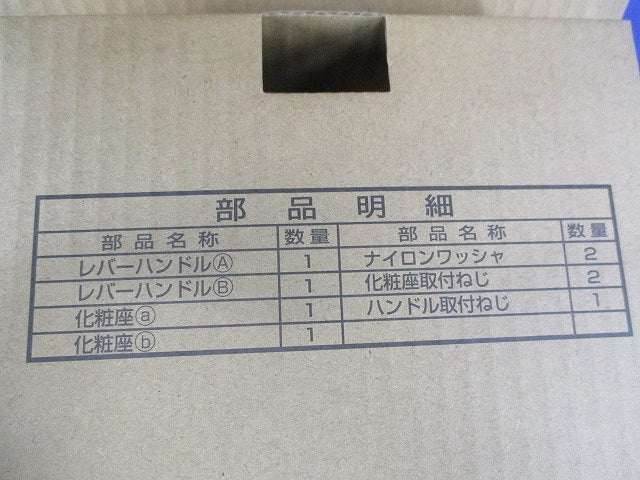 レバーハンドル表示錠 MJE 2HA34ST