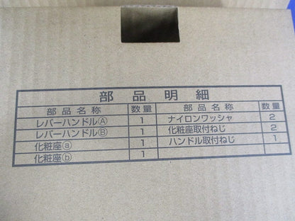 レバーハンドル表示錠 MJE 2HA34ST