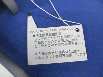 レバーハンドル表示錠 MJE 2HA34ST