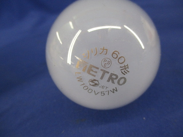 長寿命シリカ電球E26(3個入)(点灯試験済) LW100V57W-W-2P