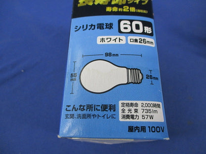 長寿命シリカ電球E26(3個入)(点灯試験済) LW100V57W-W-2P