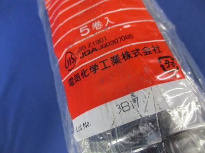防食用ポリ塩化ビニル粘着テープ(黒)(5個入)(新品未開封) JIS Z1901