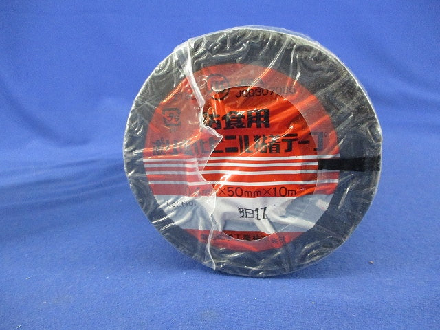 防食用ポリ塩化ビニル粘着テープ(黒)(5個入)(新品未開封) JIS Z1901