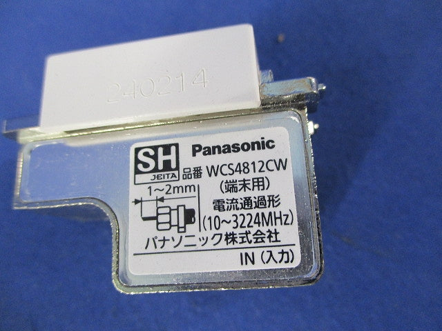 埋込高シールドテレビコンセント WCS4812CW