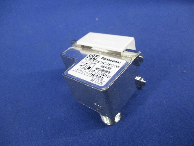 埋込高シールドテレビコンセント WCS4812CW