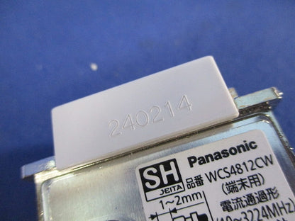 埋込高シールドテレビコンセント WCS4812CW