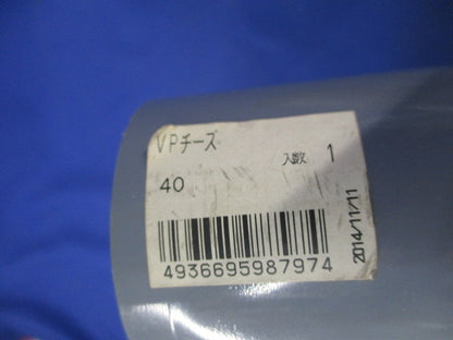 VPチーズ 40MM(3個入) 40