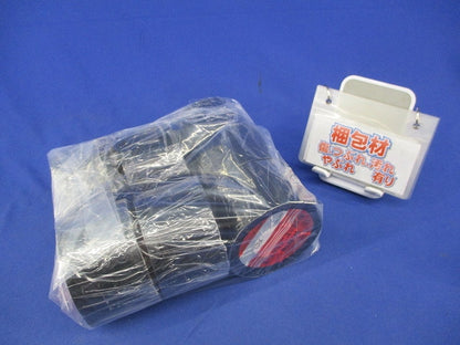 防食用ポリ塩化ビニル粘着テープ(黒)(7個入)(新品未開封) JIS Z1901