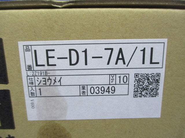 浴室用ダウンライトLED照明(電球色)(新品未開封) LE-D1-7A/1L
