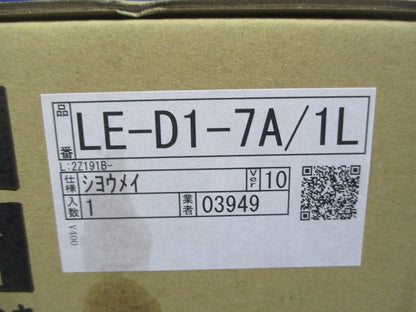 浴室用ダウンライトLED照明(電球色)(新品未開封) LE-D1-7A/1L