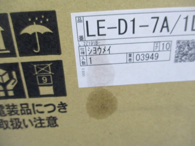 浴室用ダウンライトLED照明(電球色)(新品未開封) LE-D1-7A/1L