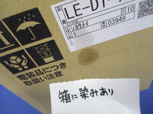 浴室用ダウンライトLED照明(電球色)(新品未開封) LE-D1-7A/1L