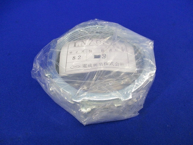 ロックナット サイズ82(亜鉛)(8個入) LNZ082