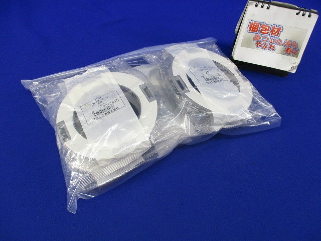N形フリーレット2号(グレー)(新品未開封)(5個入) FN21