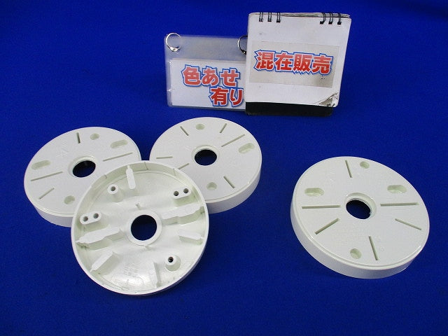 ポリ台セット(混在4個入)(色あせ有)(ホワイト) POW105他