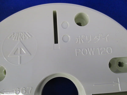 ポリ台セット(混在4個入)(色あせ有)(ホワイト) POW105他