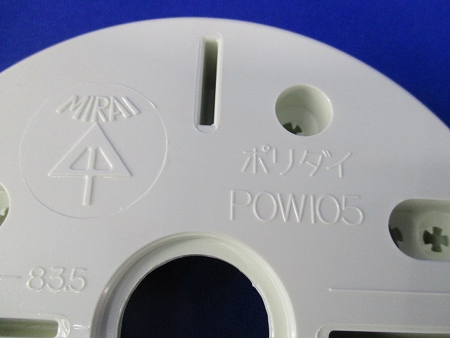 ポリ台セット(混在4個入)(色あせ有)(ホワイト) POW105他