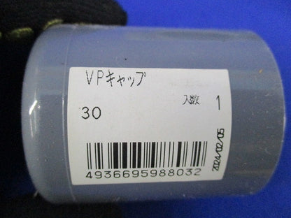 VPキャップ・VPエルボセット(混在6個入) 30