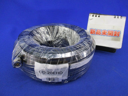 カメラ映像電源用延長ケーブル20m CD-20EHD