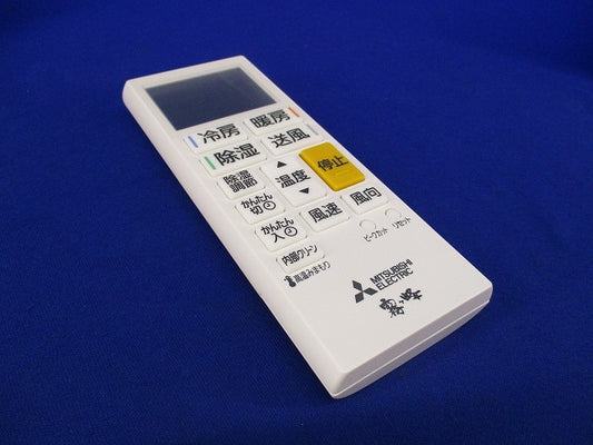 エアコン用純正リモコン ACH221