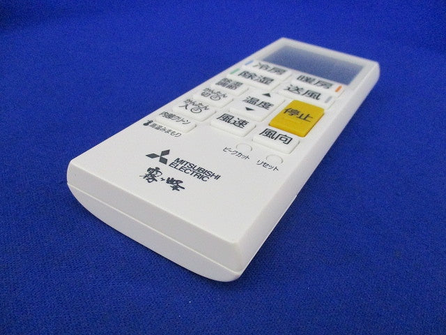 エアコン用純正リモコン ACH221