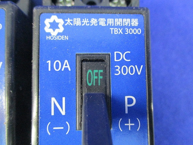 太陽光発電用開閉器(2個入) TBX3000