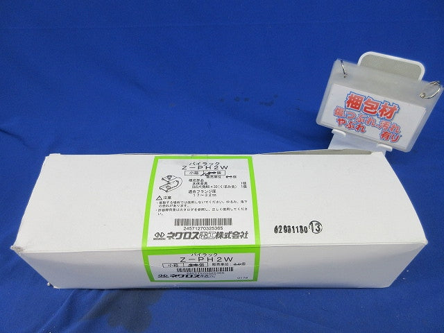 パイラック 吊りボルト支持金具(10個入)(亜鉛) Z-PH2W