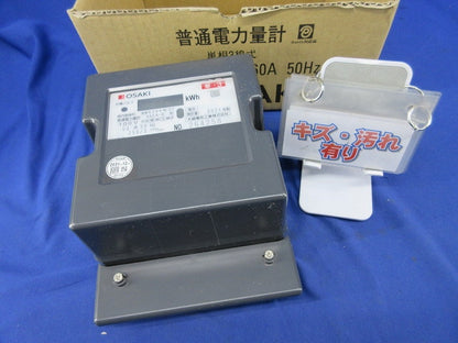 電子式電力量計 A6EA-R