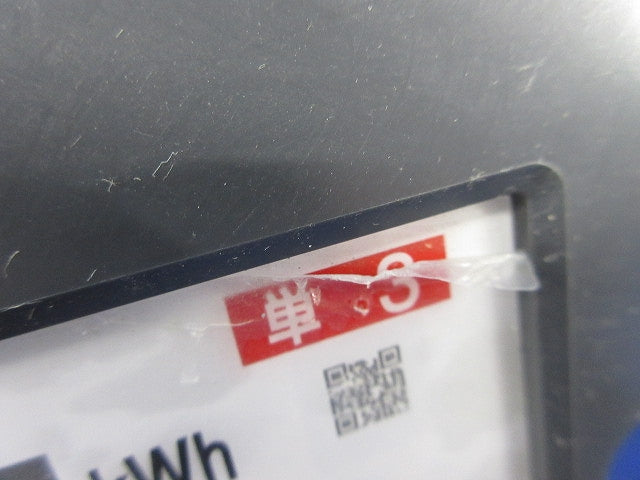 電子式電力量計 A6EA-R