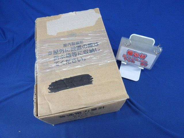 電子式電力量計 A6EA-R