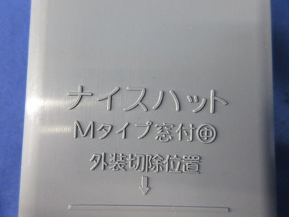 ナイスハット Mタイプ窓付(中)(10個入) 型番不明