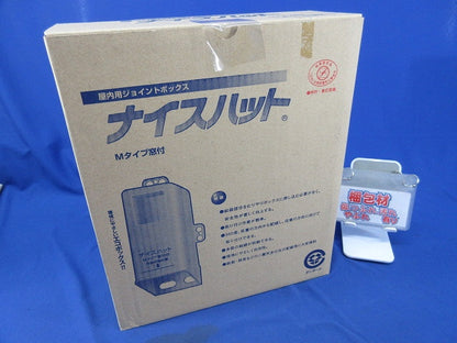ナイスハット Mタイプ窓付(中)(10個入) 型番不明