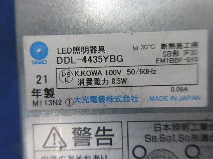 LEDユニバーサルダウンライト(黒) DDL-4435YBG