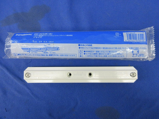 ジョイナ(白) DH0233K