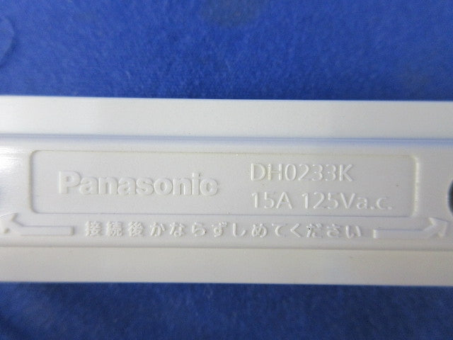 ジョイナ(白) DH0233K