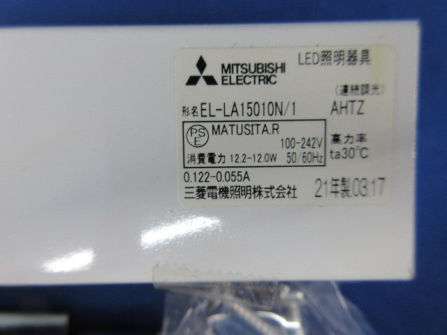 LED一体形建築化照明器具 EL-LA15010N/1